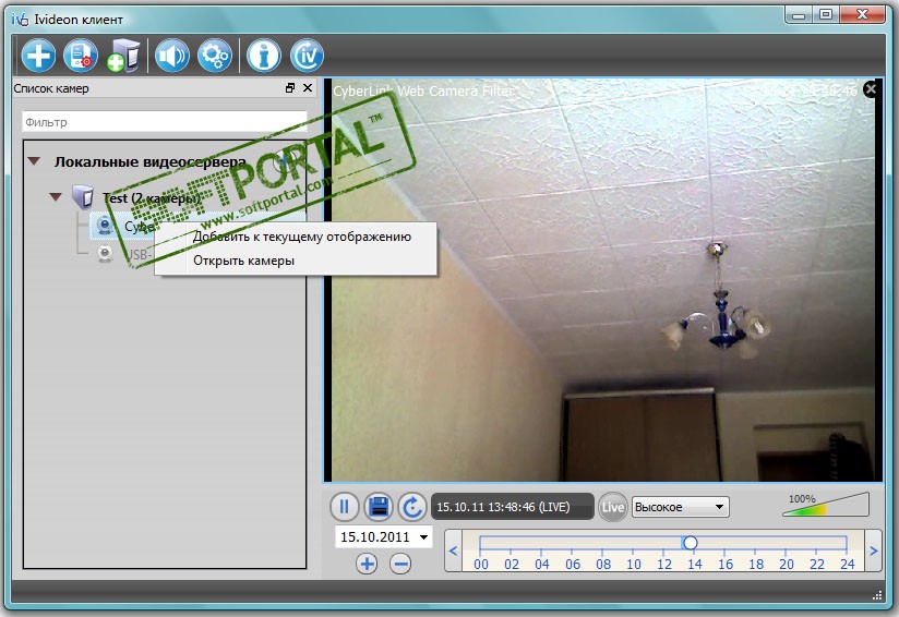 Как использовать вебкамеру в качестве видеонаблюдения: ivideon, xeoma, ispy и skype