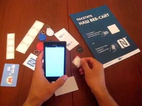 Можно ли с помощью телефона с NFC открыть домофон